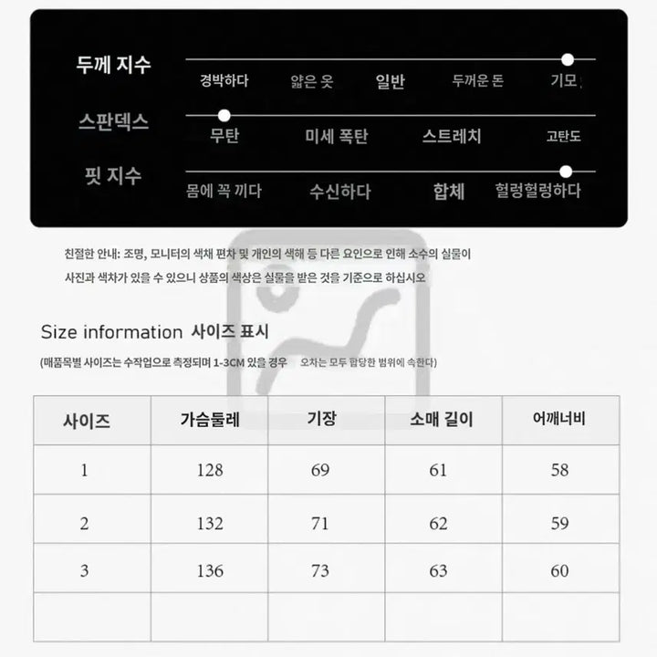 [BUNJANG] Black Bomber Blouson Padded Jacket / 블랙 퍼 봄버 블루종 점퍼 패딩 자켓