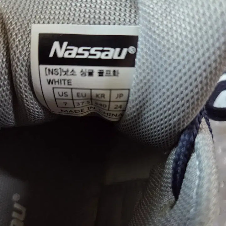 [BUNJANG] NotSo White Golf Sneakers / 낫쏘 화이트 골프화 운동화