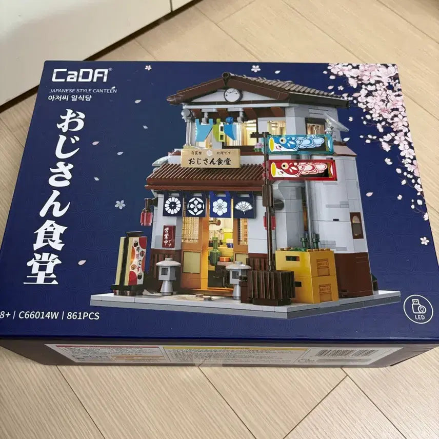 [BUNJANG] CaDA Japanese Restaurant LED Block C66014W / CaDA 아저씨 일식당 LED 블럭 C66014W