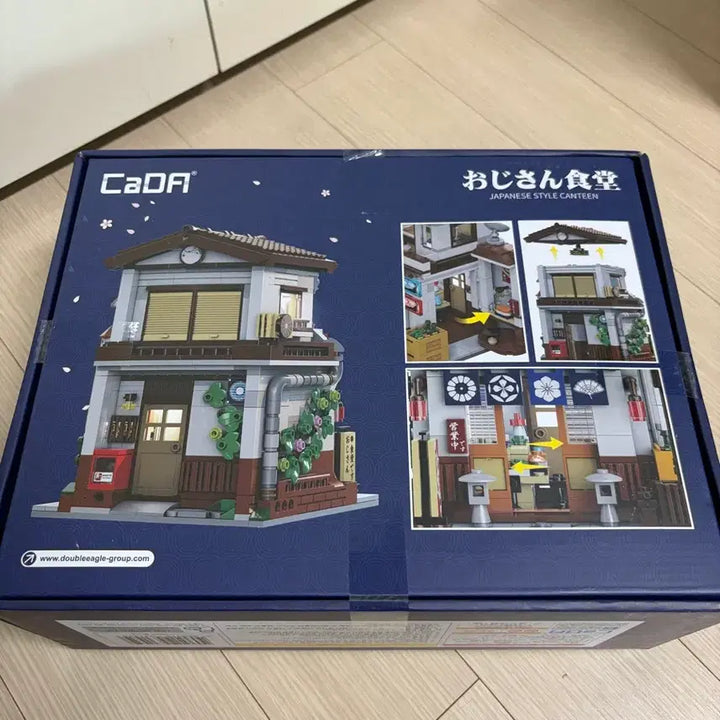 [BUNJANG] CaDA Japanese Restaurant LED Block C66014W / CaDA 아저씨 일식당 LED 블럭 C66014W