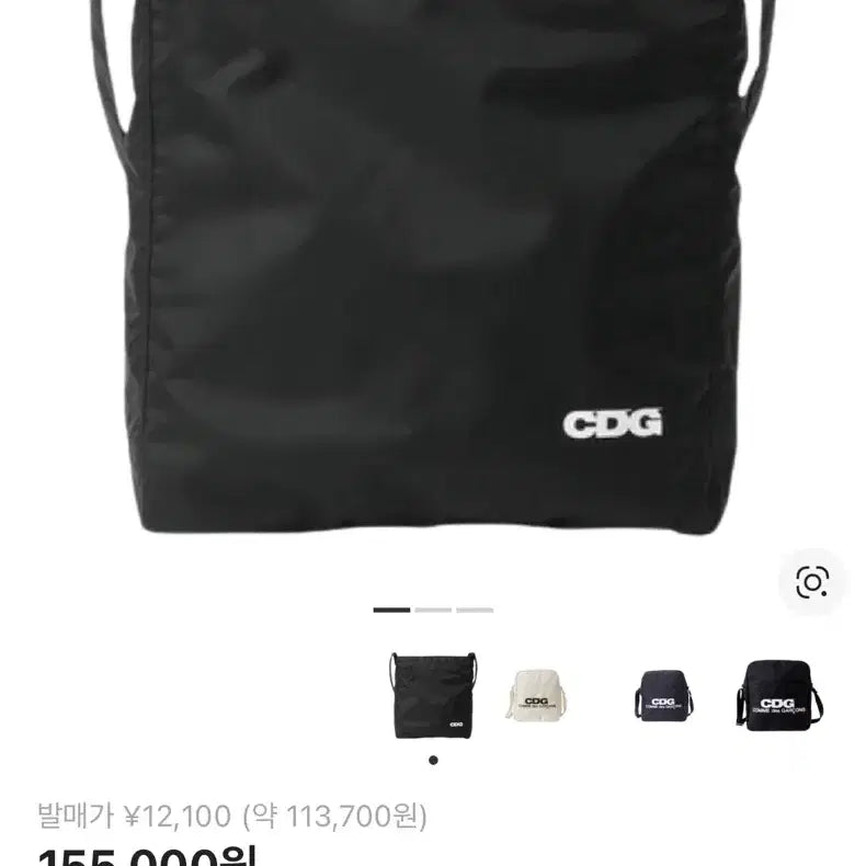 [BUNJANG] CDG Comme des Garcons Shoulder Bag / CDG 꼼데가르송 숄더백