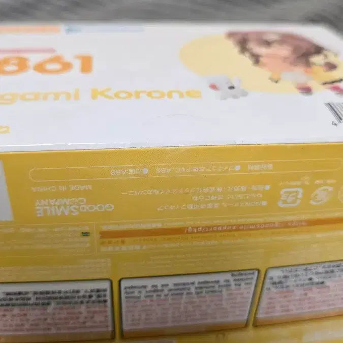[BUNJANG] Inugami Korone Nendoroid Figure (Sealed) / 이누가미 코로네 넨도로이드 팝니다 (미개봉)