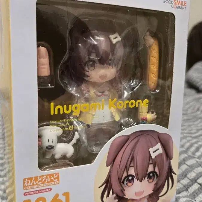 [BUNJANG] Inugami Korone Nendoroid Figure (Sealed) / 이누가미 코로네 넨도로이드 팝니다 (미개봉)