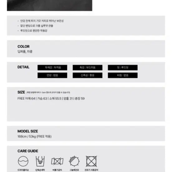 [BUNJANG] Oneu E Oh Shoulder Sweatshirt / 새상품 오뉴이 오프숄더 맨투맨