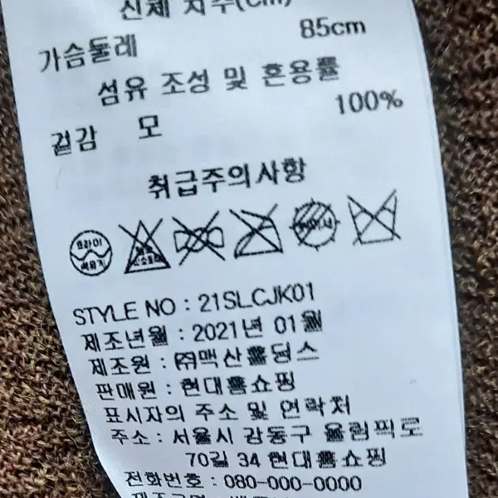 [BUNJANG] LACIENTO Wool Jacket (Size 55) / LACIENTO 울자켓(55)