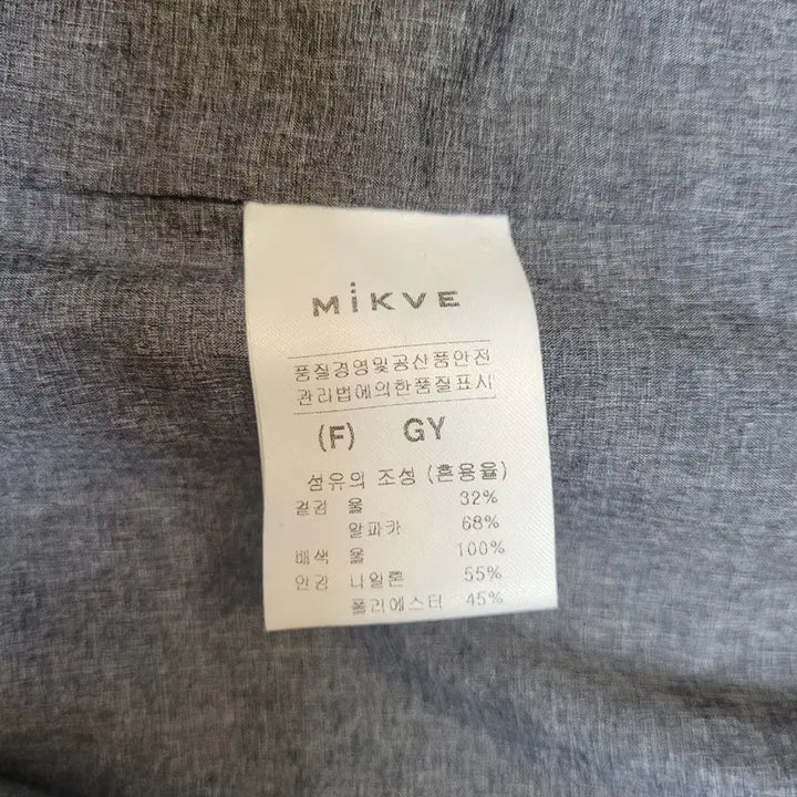 [BUNJANG] MIKVE Wool Alpaca Blend Knit Fur Coat / MIKVE 미크베 울 알파카 혼방 니트 퍼 코트 FREE사이즈