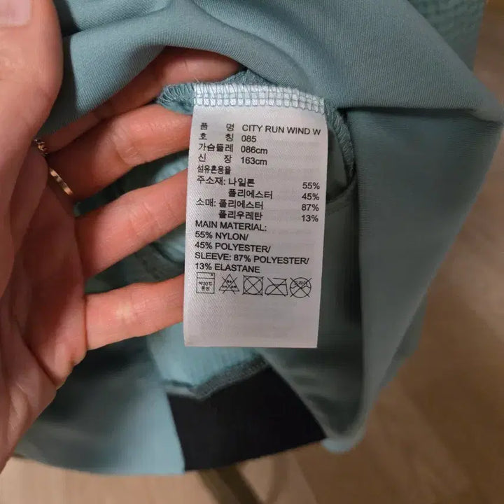 [BUNJANG] Adidas Running Windbreaker Jacket (Mint, 85) / [85] 아디다스 런닝 후드 바람막이 자켓 런닝복