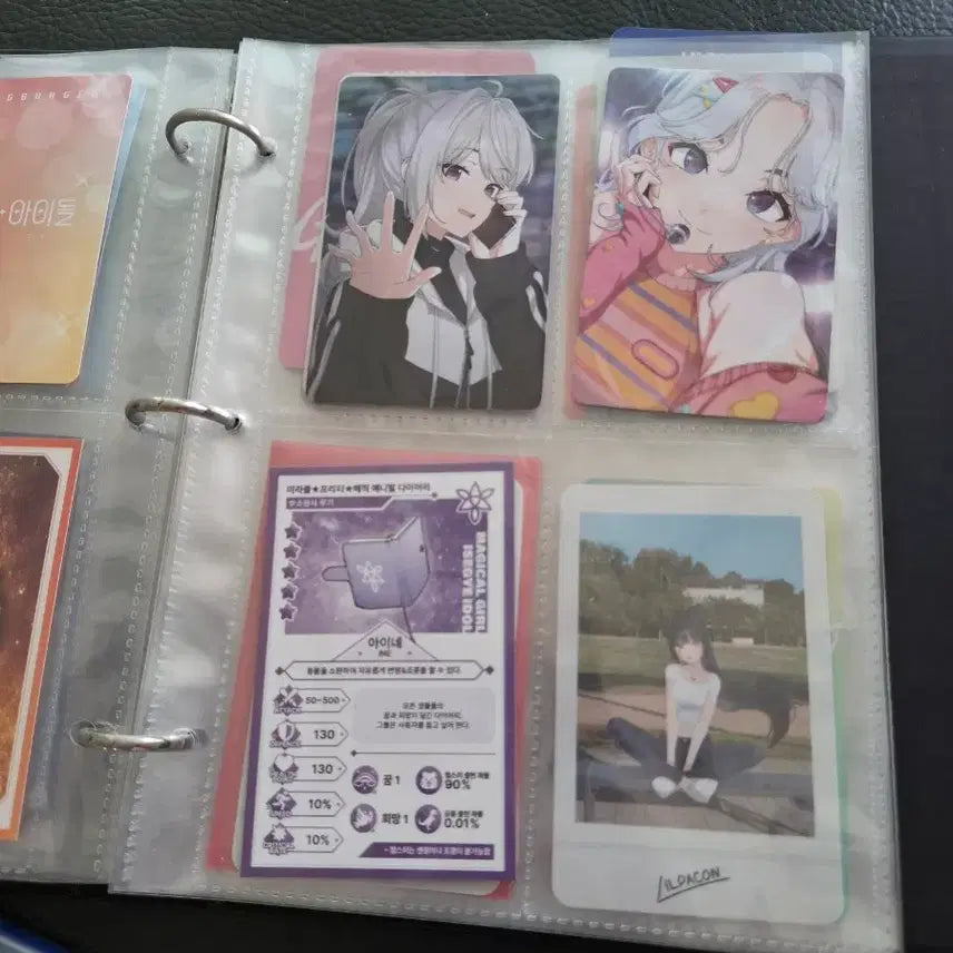 [BUNJANG] ISDO Binder Book (LilpaCon, DooZZim, ISSEPOP) Photocard / 이세돌 바인더북, 포카(릴파콘,두찜,이세팝)