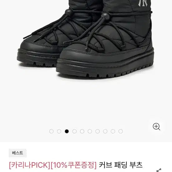 [BUNJANG] MLB Karina Curve Padded Mid Lace-up Boots / [카리나PICK] 커브 패딩 부츠 미드 레이스 뉴욕