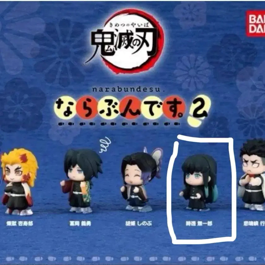 [BUNJANG] Demon Slayer Muichiro Tokito Figure / 귀멸의칼날 나라분데스 무이치로 피규어 판매합니다.