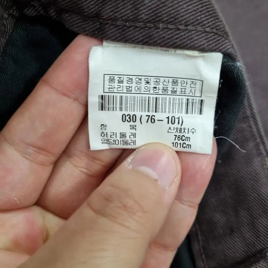 [BUNJANG] Theory Chino Pants Men's 30 inch / ㅡ 띠어리 치노팬츠 남30인치ㅡ0202