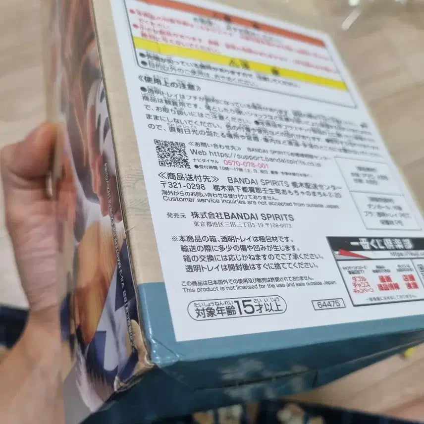 [SOLD OUT] (할인) 반다이 원피스 마르코 B상 피규어