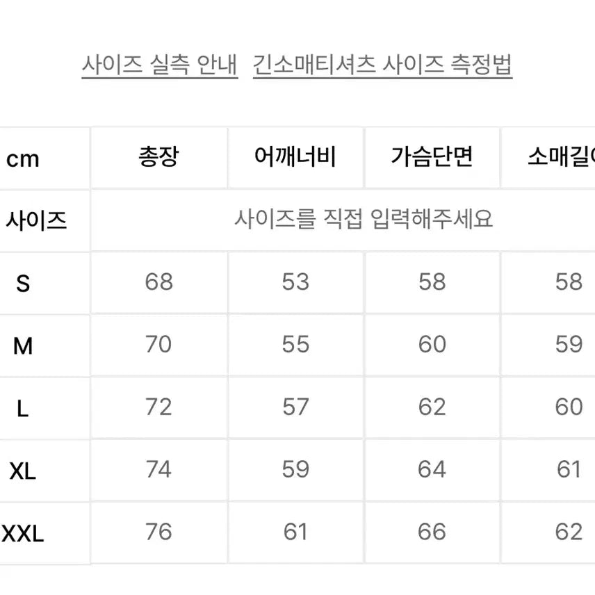 [BUNJANG] [M] 1960 Navy Sweatshirt / [M] 유니폼브릿지 1960 네이비 맨투맨 새상품