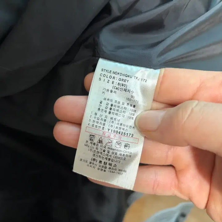 [BUNJANG] Dickies Gray Short Padded Jacket / 디키즈 숏패딩 회색