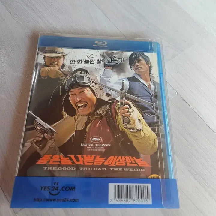 [BUNJANG] The Good, The Bad, The Weird Blu-ray / 좋은놈.나쁜놈.이상한놈 블루레이 (놈놈놈)