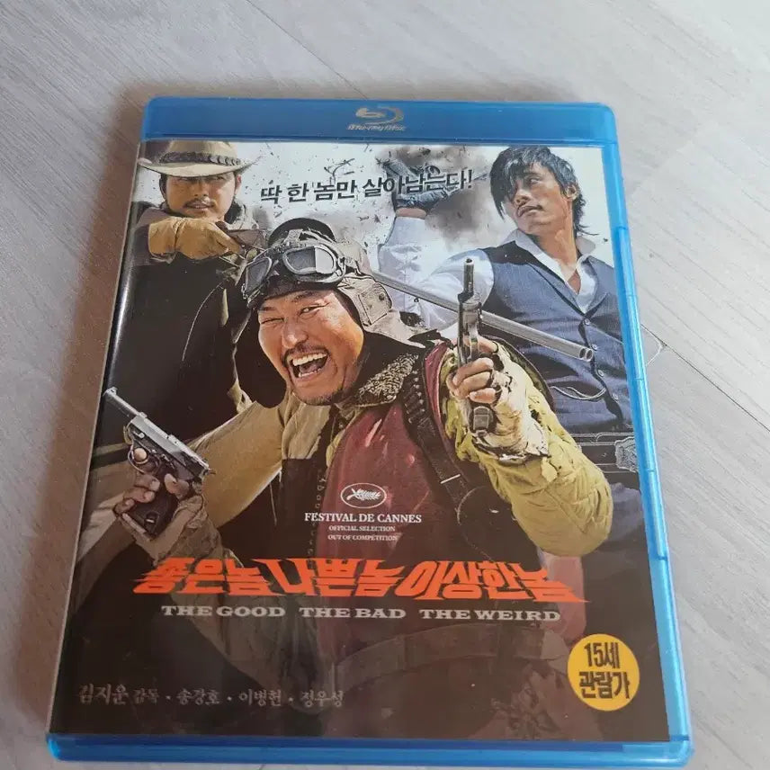 [BUNJANG] The Good, The Bad, The Weird Blu-ray / 좋은놈.나쁜놈.이상한놈 블루레이 (놈놈놈)