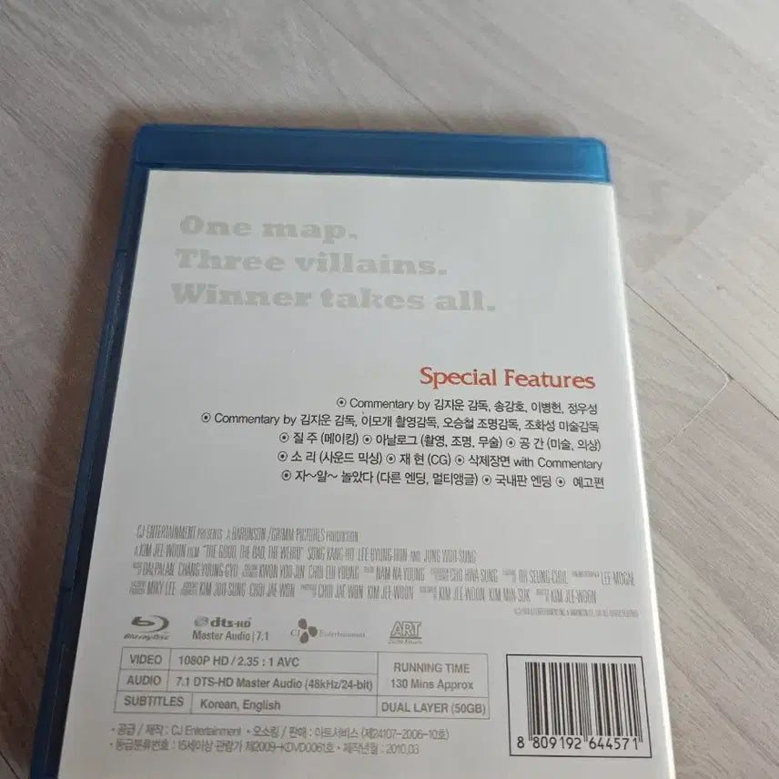 [BUNJANG] The Good, The Bad, The Weird Blu-ray / 좋은놈.나쁜놈.이상한놈 블루레이 (놈놈놈)