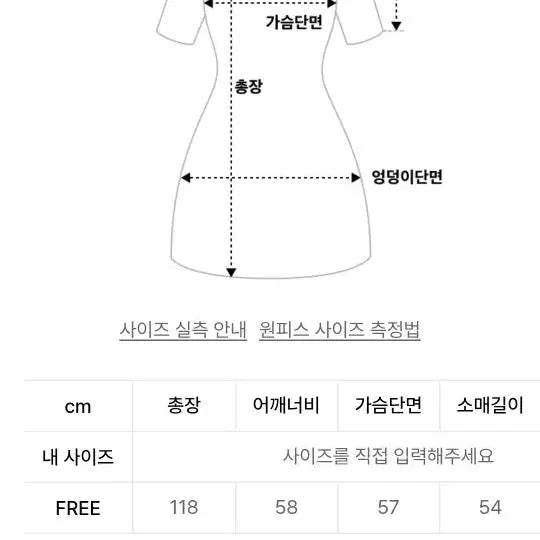 [BUNJANG] General Idea Unbalanced Mix Knit Dress / 제너럴아이디어 언발란스 믹스 니트 원피스
