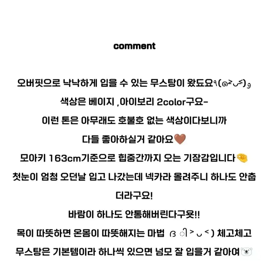 [BUNJANG] SAIT.B Reversible Mustang Ivory / SAIT.B 솔트비 리버시블 무스탕 아이보리