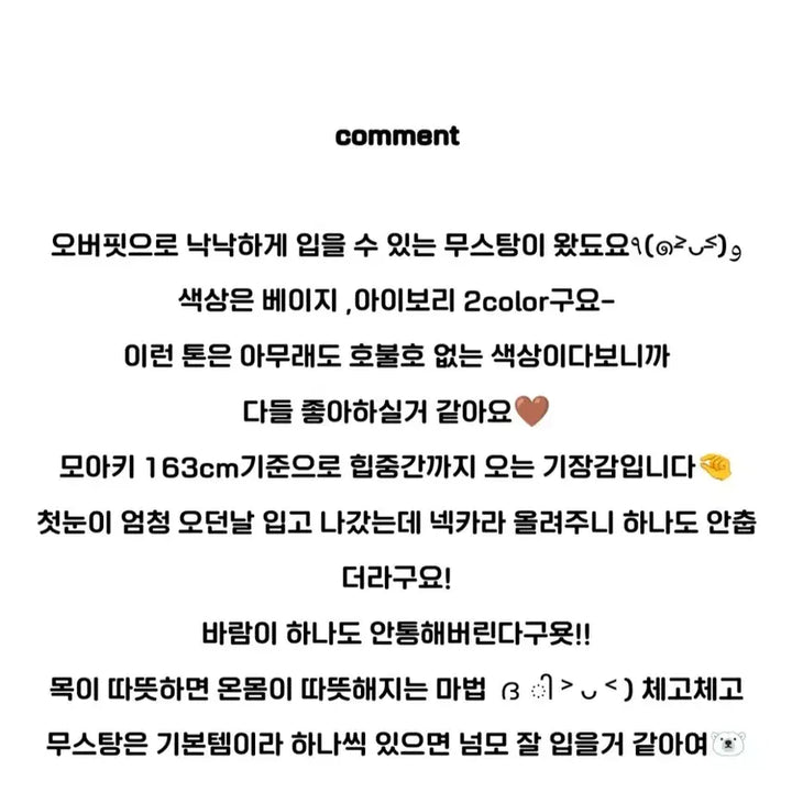 [BUNJANG] SAIT.B Reversible Mustang Ivory / SAIT.B 솔트비 리버시블 무스탕 아이보리