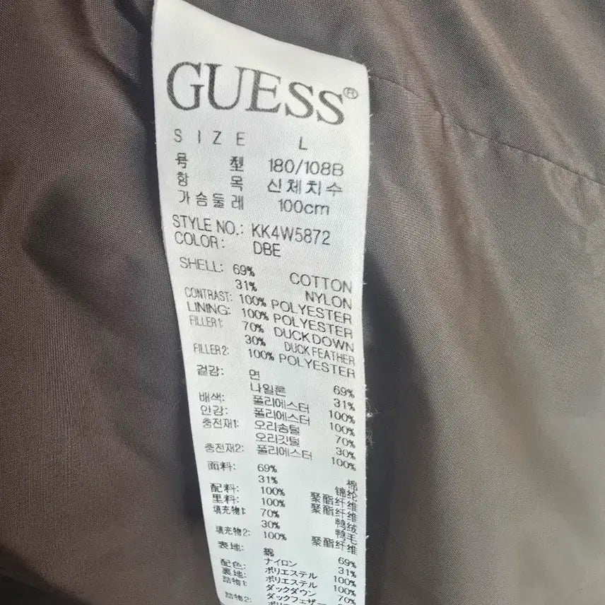 [BUNJANG] Guess Beige Padded Jumper / 게스 베이지색 패딩 점퍼