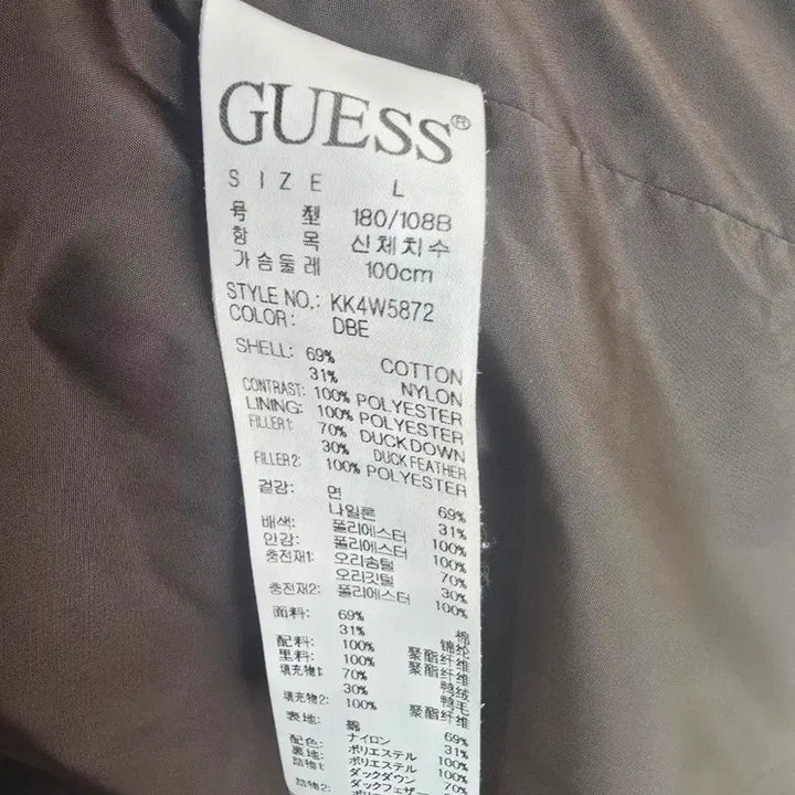[BUNJANG] Guess Beige Padded Jumper / 게스 베이지색 패딩 점퍼