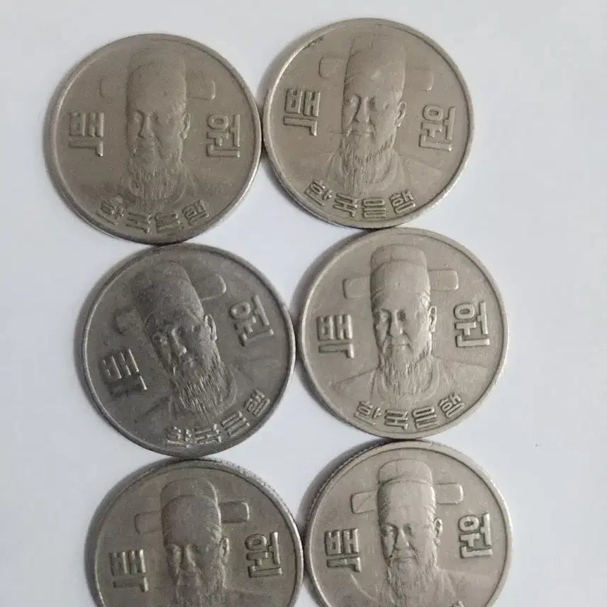 [BUNJANG] 1970s Korean 100 Won Coin Collection / 1970년대 100원 동전 모음