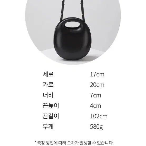 [BUNJANG] Archivepke Shell Bag / 아카이브앱크 쉘 베이글 백