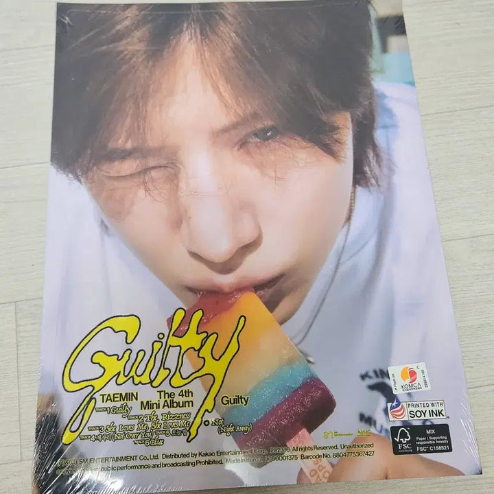 [BUNJANG] Taemin Guilty Photobook / 태민 길티 포토북