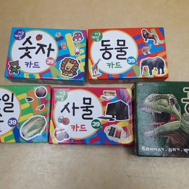 [BUNJANG] Various Theme Card Set / 숫자/동물/과일채소/사물/공룡 카드 세트