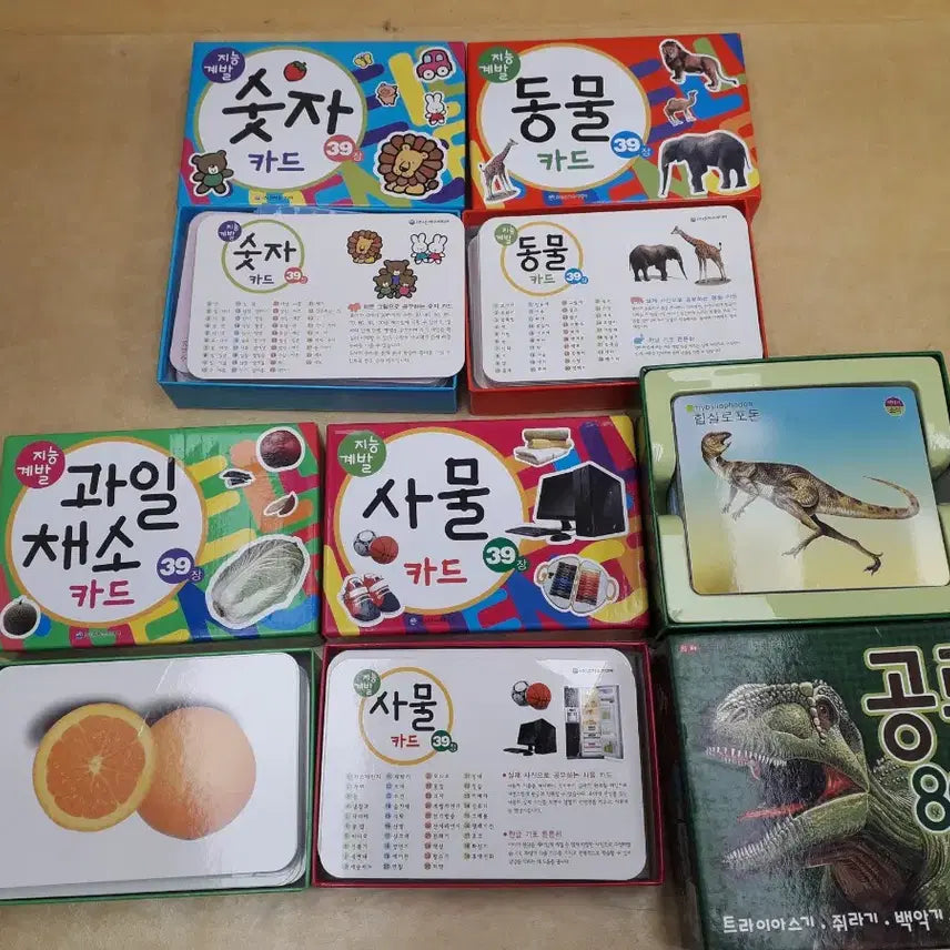 [BUNJANG] Various Theme Card Set / 숫자/동물/과일채소/사물/공룡 카드 세트
