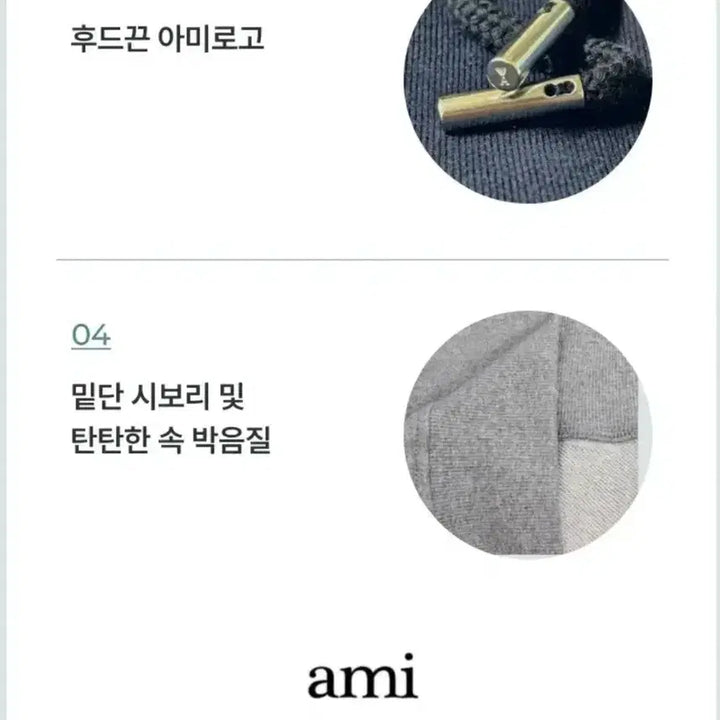 [BUNJANG] Ami Navy Hoodie (Large) / ** AMI ** 봄가을후드 그레이/네이비/블랙