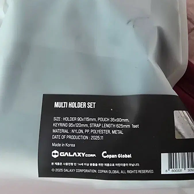 [BUNJANG] G-Dragon Multi Holder Set / 지드래곤 멀티 홀더 세트