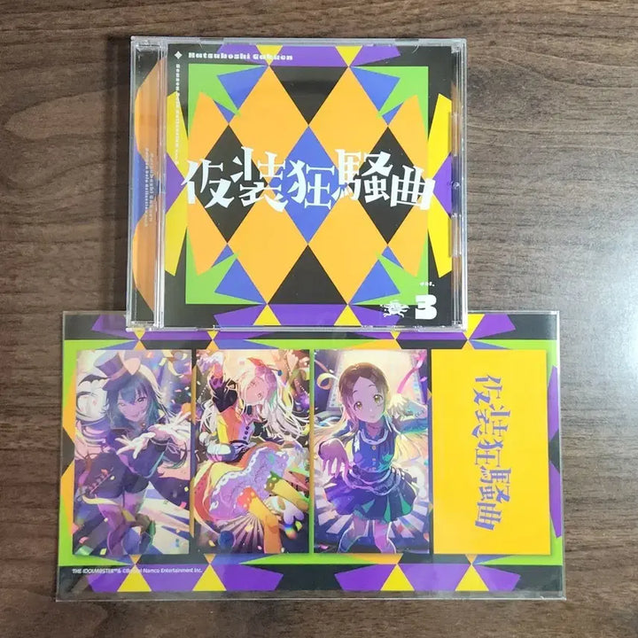 [BUNJANG] The Idolmaster Gakumasu CD / 학원 아이돌마스터 학원마스 가쿠마스 가장광소곡 cd