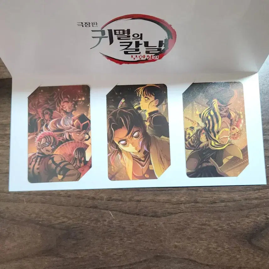 [BUNJANG] Kimetsu no Yaiba POB / 귀멸의 칼날 특전