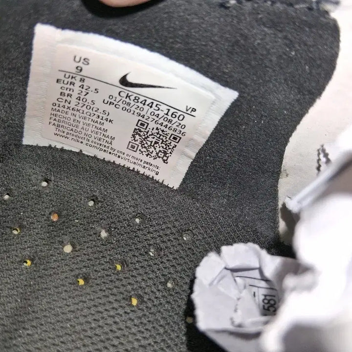 [BUNJANG] Nike Soccer Cleats / 나이키 최상급축구화265-270(축구공 서비스)