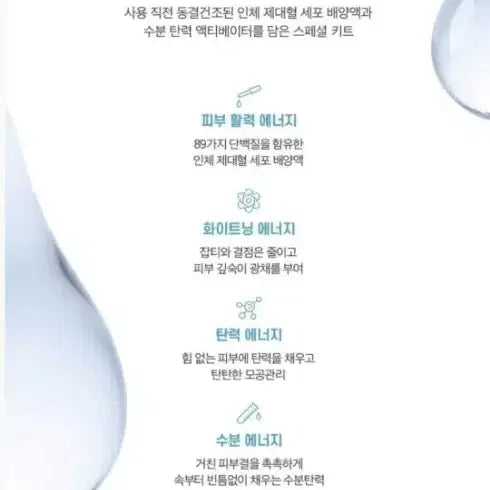 [BUNJANG] Arocell Time Reverse Kit - Renewal Edition / 아로셀  타임리버스 키트 리뉴얼 최신상품