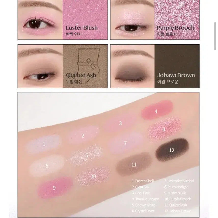 [BUNJANG] Cosmetics Bundle Set / 클리오 색조 모음 일괄 판매