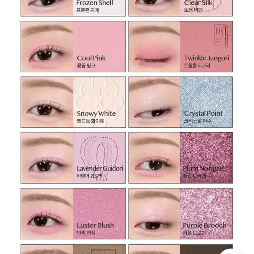 [BUNJANG] Cosmetics Bundle Set / 클리오 색조 모음 일괄 판매