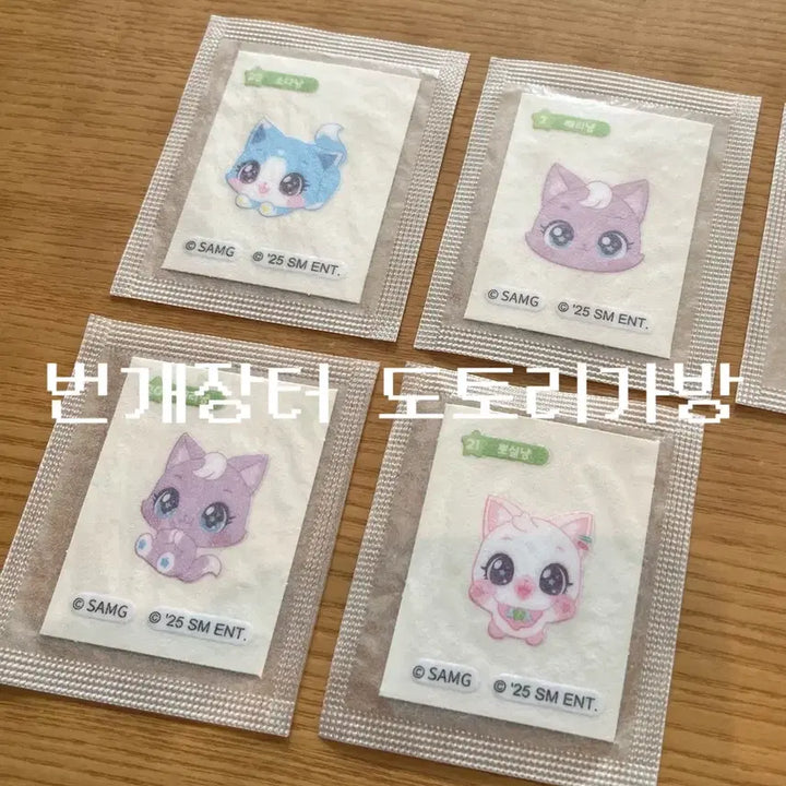 [BUNJANG] NCT WISH WISHCAT Sticker Bundle Set / 엔시티위시 위시캣 띠부씰 4장 일괄