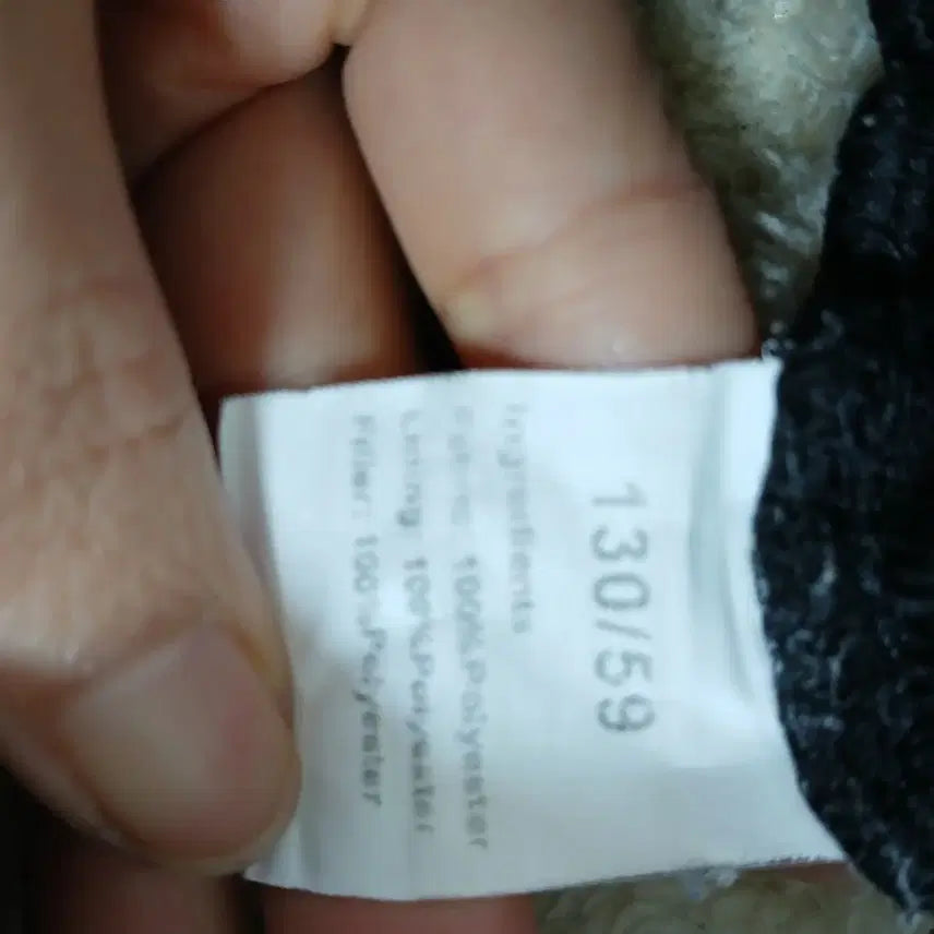 [BUNJANG] Kids Fleece Lined Padded Training Jogger Pants (Size 130) / 아동 기모 패딩 트레이닝 조거 팬츠(130)