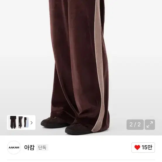 [BUNJANG] AKMU Western Piping Track Pants Brown / 아캄 웨스턴 파이핑 트랙 팬츠 브라운