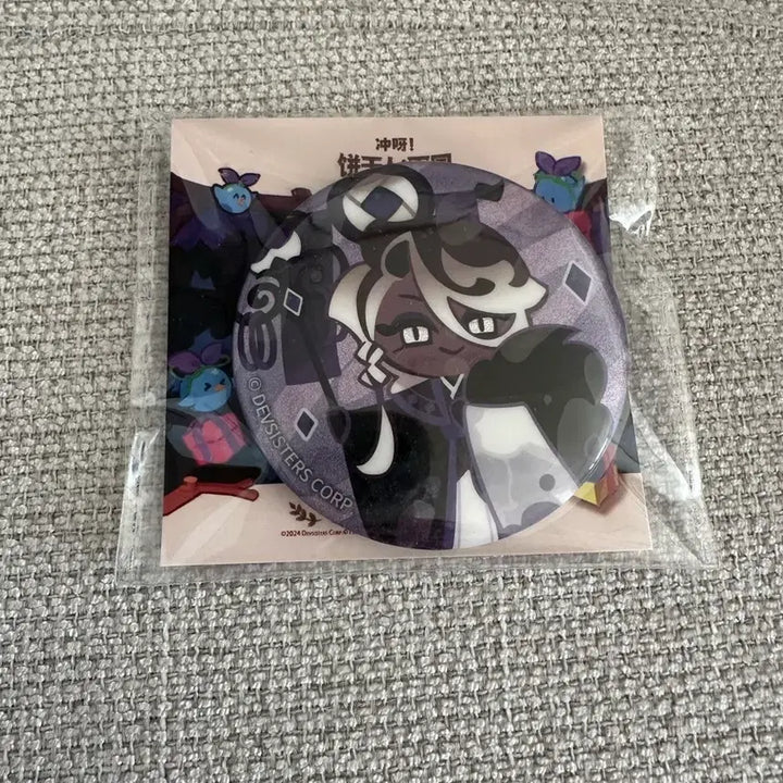 [BUNJANG] Cookie Run Kingdom Afogato Cookie Can Badge / 쿠키런킹덤 아포가토 쿠키 캔뱃지 반택포