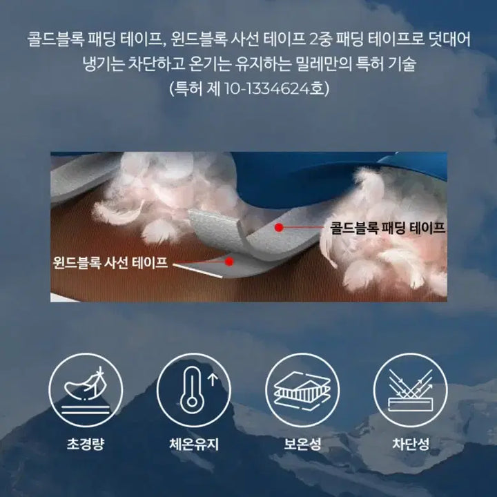 [BUNJANG] Mille Choco Padded Jacket 100 / 밀레 초코색 패딩 점퍼 100