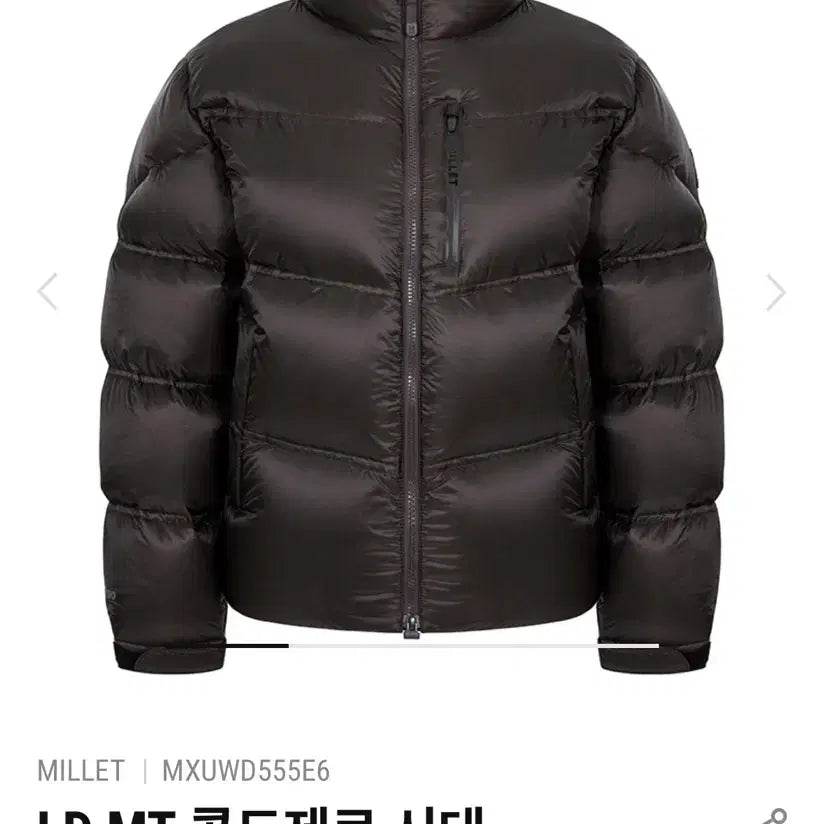 [BUNJANG] Mille Choco Padded Jacket 100 / 밀레 초코색 패딩 점퍼 100