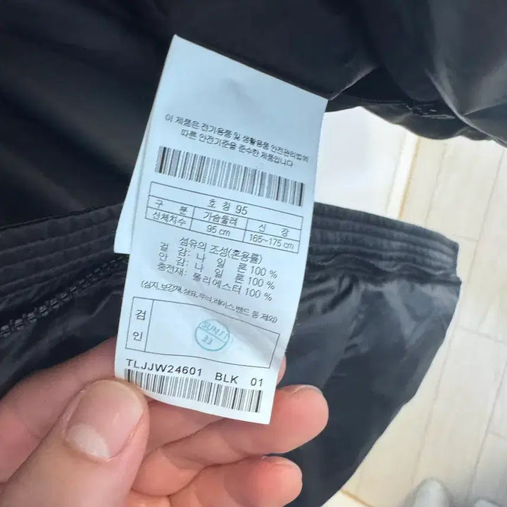 [BUNJANG] Kolon Pertex Quantum Padded Jacket Black 95 / 코오롱 퍼텍스 퀸텀 패딩 블랙 95