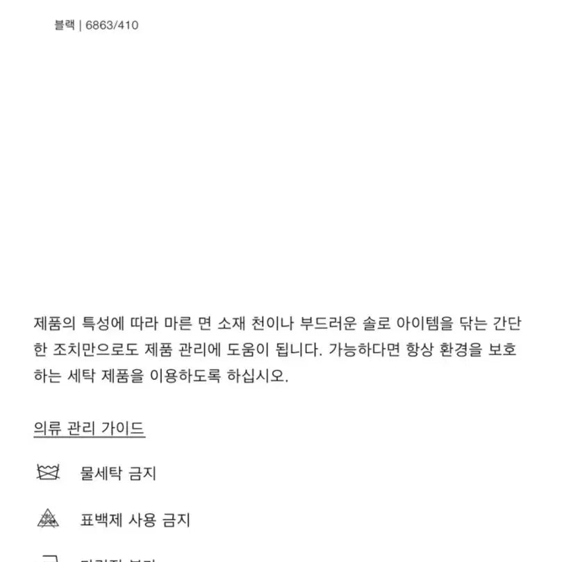 [BUNJANG] ZARA Ribbon Fabric Backpack / 자라 리본 패브릭 백팩 6863/410