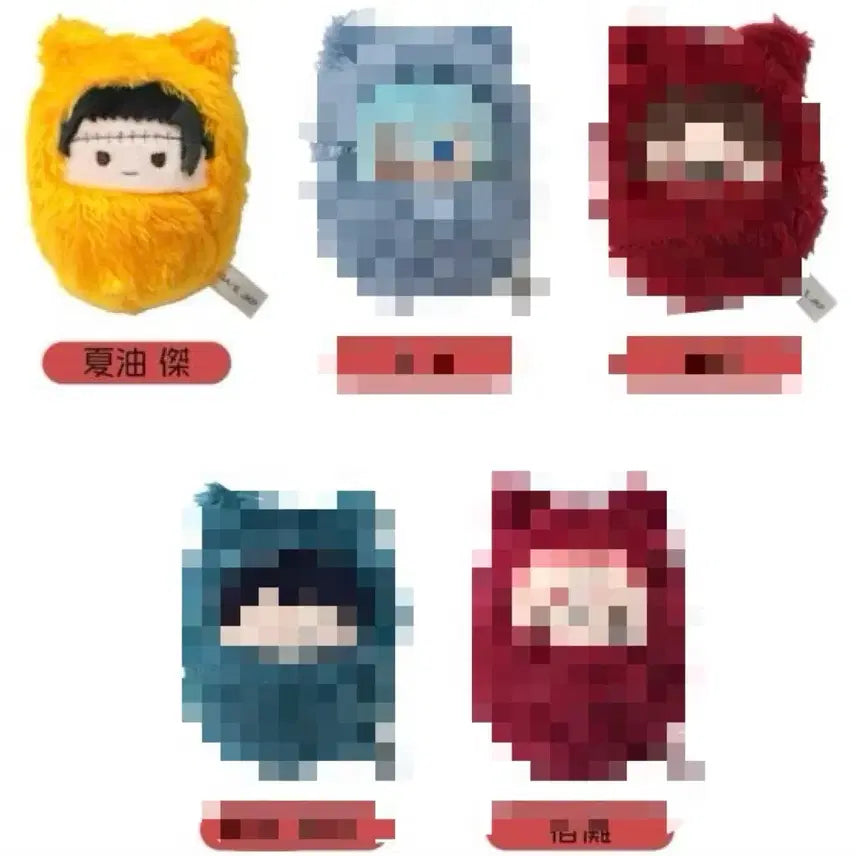 [SOLD OUT] 주술회전 타피누이 게토(뇌토) 양도합니다