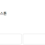 [BUNJANG] ELMOOD HwaRan Semi-over Knit Blue Stone / 엘무드 화란 세미오버 니트 블루 스톤 색상