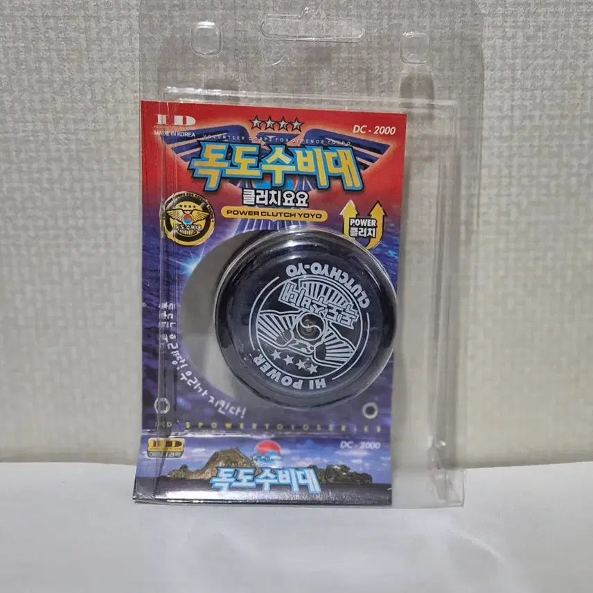 [BUNJANG] Dokdo Defense Force Clutch Yo-Yo / 고전 2005년 독도수비대 클러치 요요